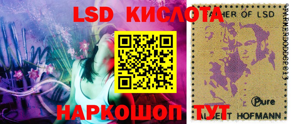 Марки N-bome 1,8мг Балахна