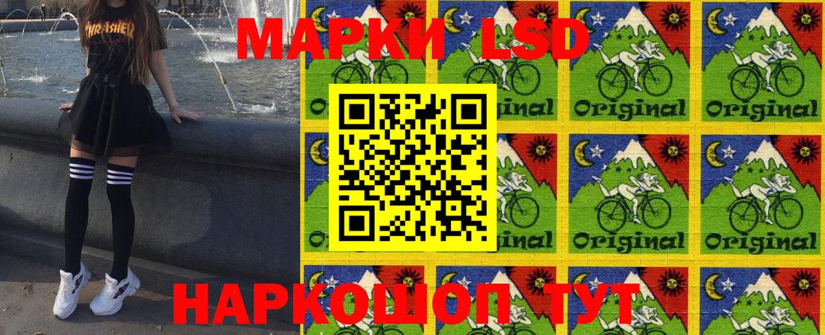 Марки N-bome 1,8мг  Марки N-bome 1,8мг  Наркотические марки  Балахна 