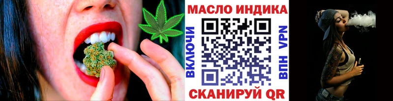 мега   Балахна  ТГК концентрат 