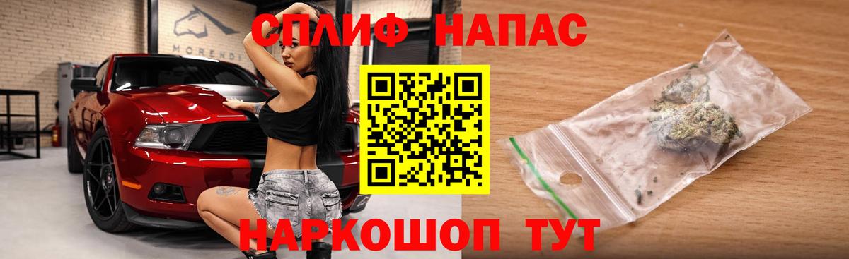 Бошки Шишки AK-47 Балахна