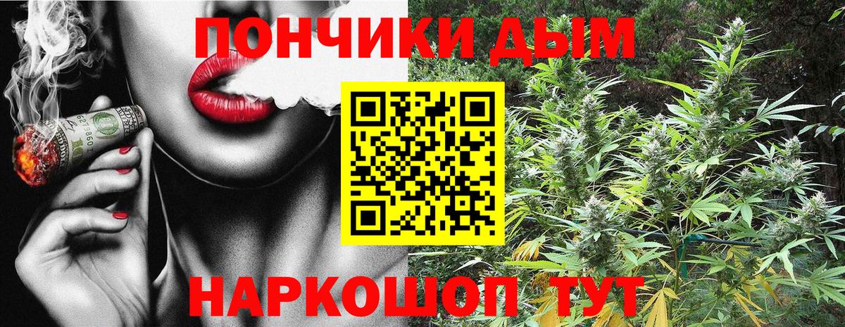 Каннабис план Балахна