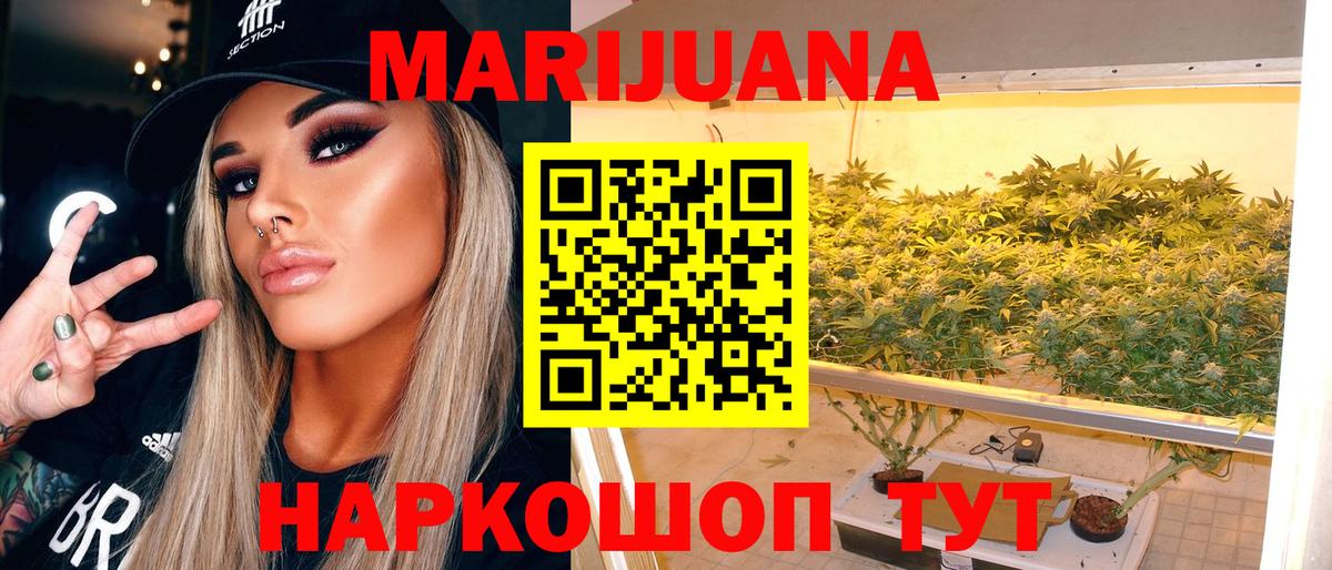 Бошки Шишки тримм  Вход с VPN  Шишки марихуана SATIVA & INDICA  Балахна  Каннабис VHQ  Конопля OG Kush 